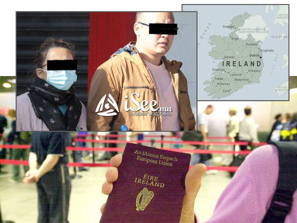 Монгол хос Ирландад хууль бусаар паспорт авахыг оролдсон хэргээр гурван жилийн хорих ял авчээ