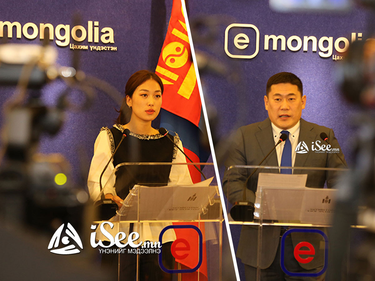 Төрийн үйлчилгээний нэгдсэн сан E-Mongolia.mn сайт ажиллахаа больжээ