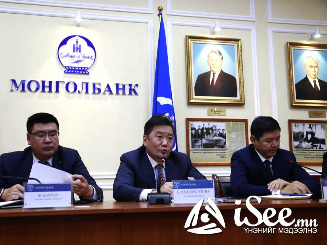 Монгол банк бодлогын хүүг хэвээр хадгалж, репо санхүүжилтийг 250 тэрбумаар нэмэгдүүлэв 
