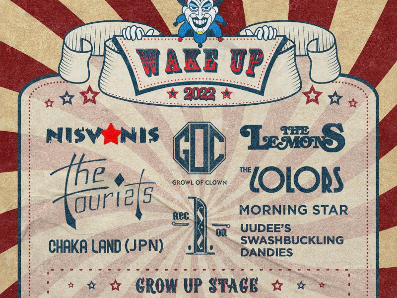 “Wake up 2022” фестиваль болоход ХОЁР хоног үлдлээ