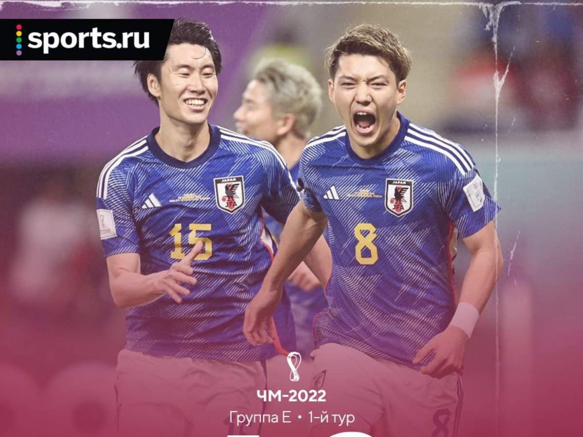 Хөлбөмбөгийн 2022 оны Дэлхийн аварга шалгаруулах тэмцээнд Герман Японы багт 1:2-оор хожигдлоо