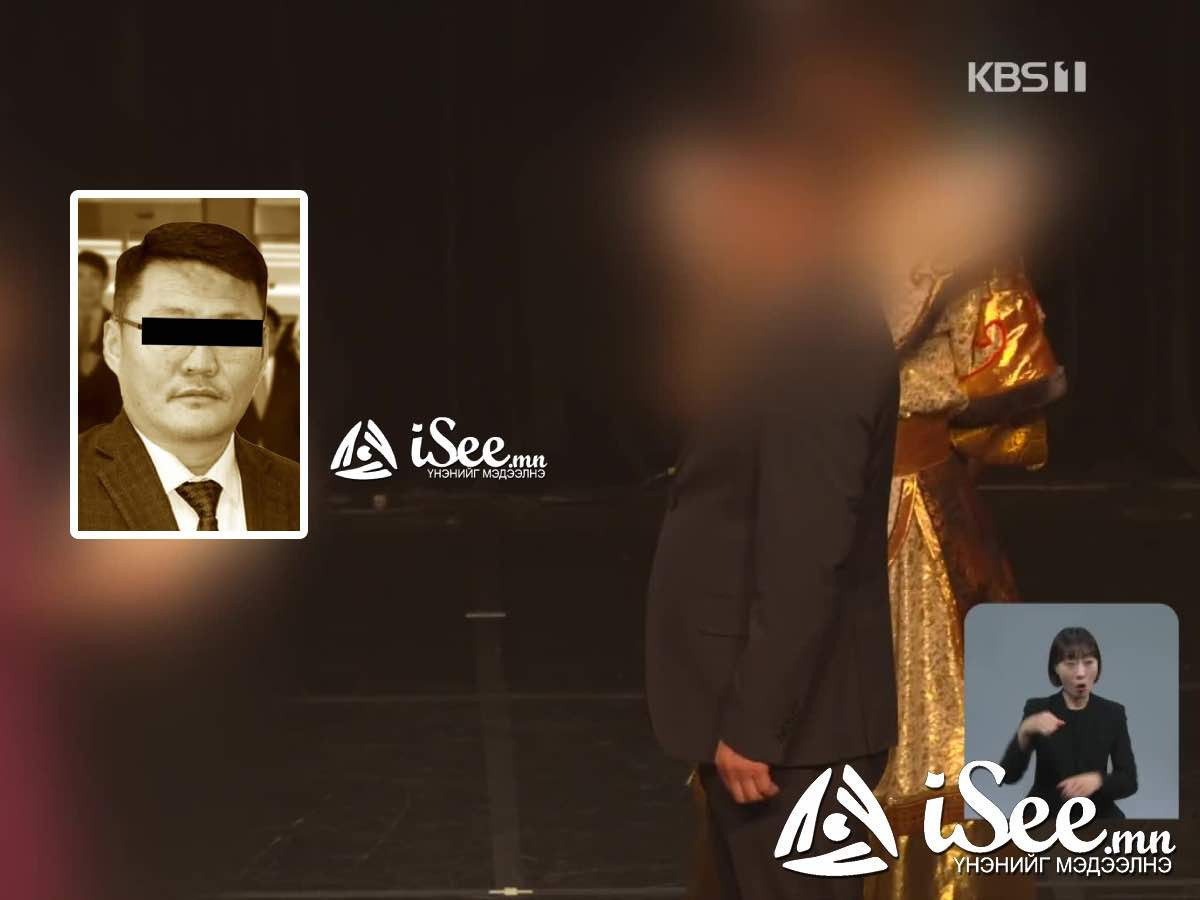 ШУУРХАЙ: БНСУ-д хүчингийн хэргээр баривчлагдсан Мандал сумын орлогч дарга Л.Мөнхбатад Солонгосын шүүхээс таван жилийн хорих ял оноолоо