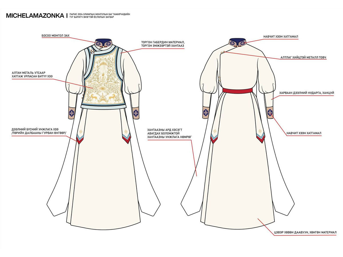 ФОТО: "Michel&Amazonka" олимпын наадмын нээлтэнд Монгол тамирчдын өмсөх хувцасны загварыг гаргажээ